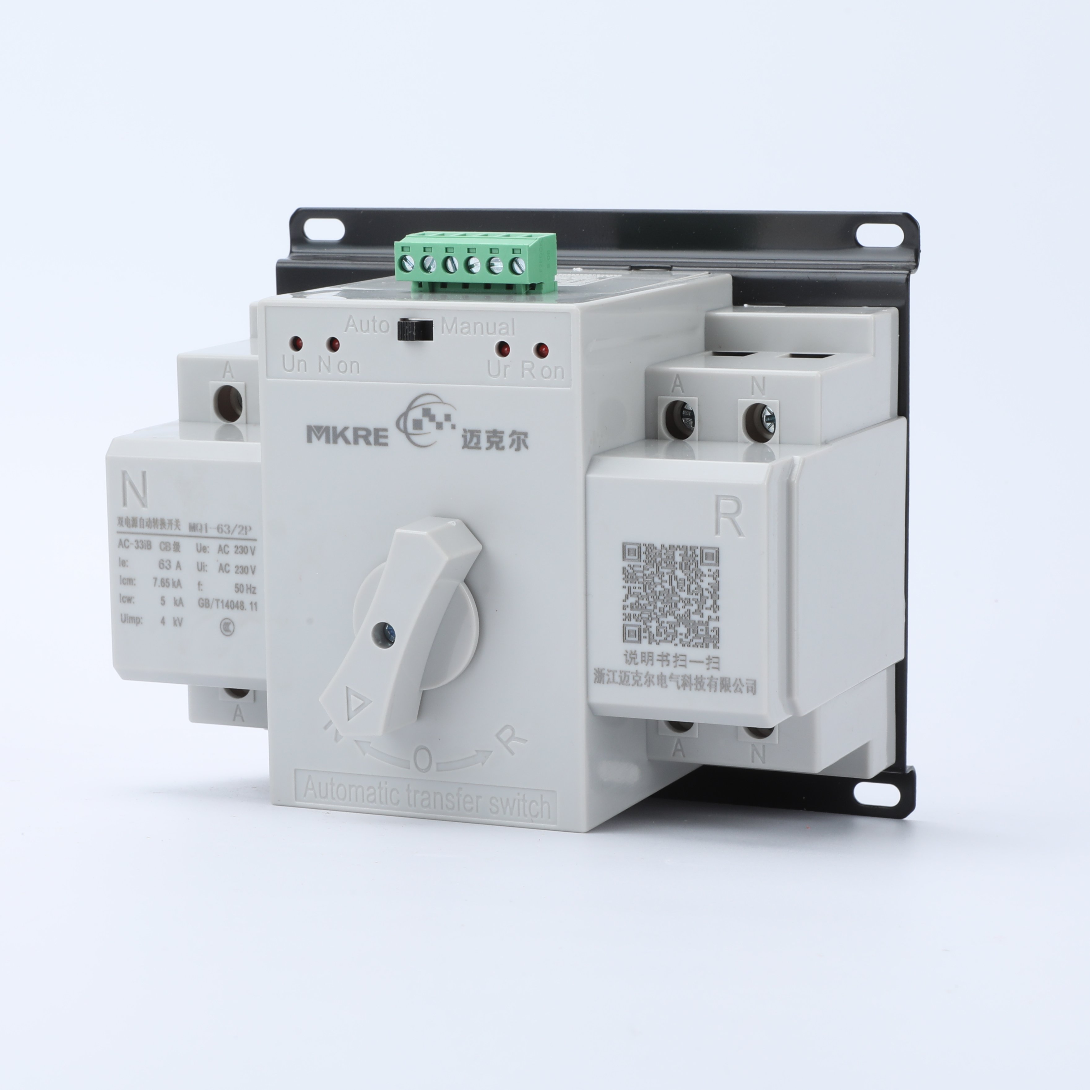 2P 63A ATS 220V 230V 2 Pole 63 AMP 50/60Hz Auto/Manual Dual Power Automatic Transfer Switch