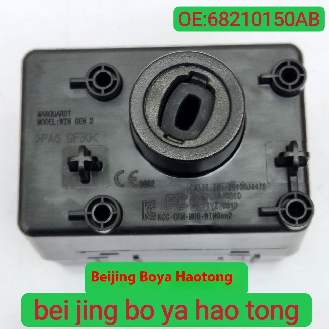 Mopar Factory Original Ignition Switch for Dodge Ram Seat 68210150AB 68064789AE New Auto Switches