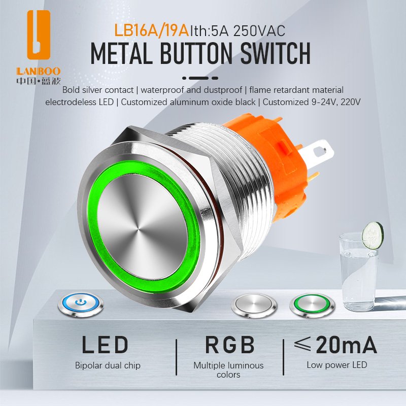 LANBOO 16mm 19mm Metal Button Switch Self-locking Reset Waterproof IP65 With Light