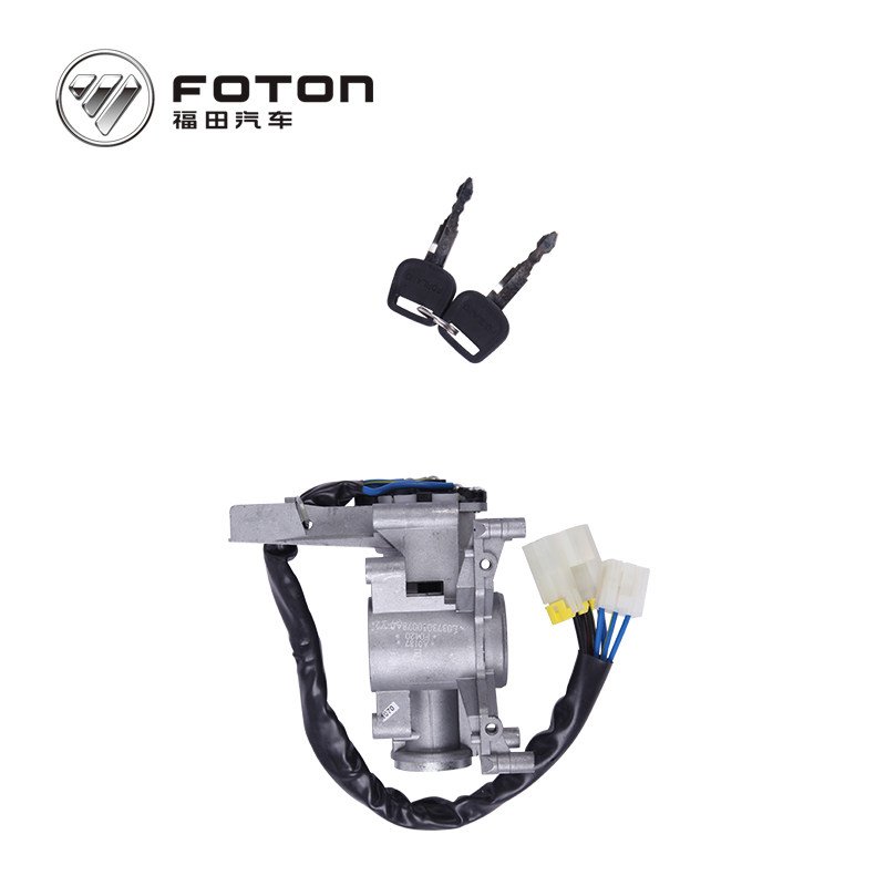 Hot-selling Ignition Switch (National Five Small Card 2) (Era)
