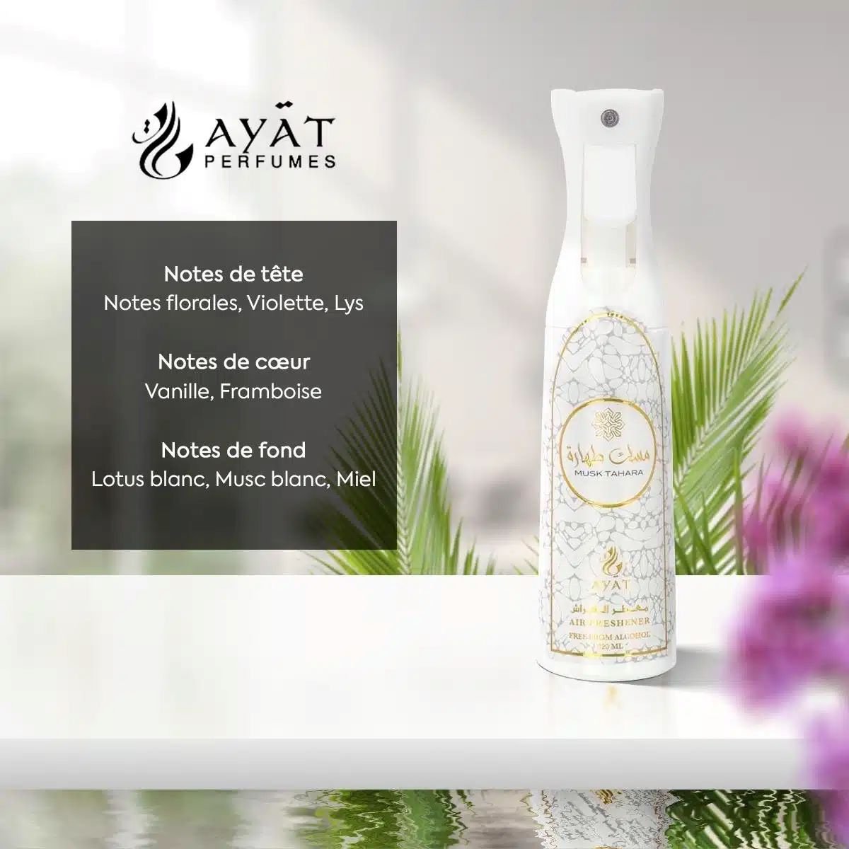 Air freshener Musk Tahara 320ML by Ayat Perfumes Arabic Fragrances Air Room Spray Perfumes free from alcohol