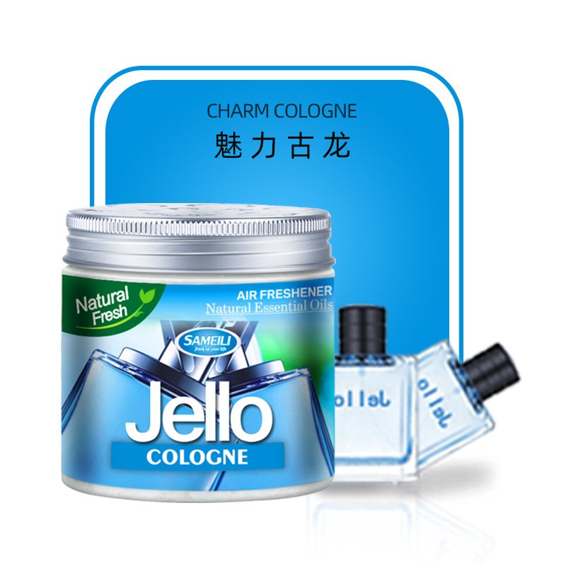Air Freshener with Car Solid Balm Car Perfume Lasting Luxury Fragrance Pregnant Women and Babies Can Use Solid Balm