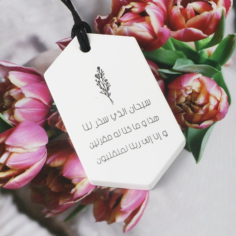 Stocked Wholesale Logo Printed White Hanging Aromatherapy Ceramic Hanging Aroma Plaster Fragrance Essential Oil Diffuser