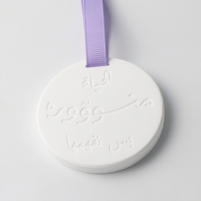FinRu Customized Aromatherapy Plaster Fragrance Essential Oil Diffuser Hanging Scented Ceramic Aroma Car Pendant Air Freshener