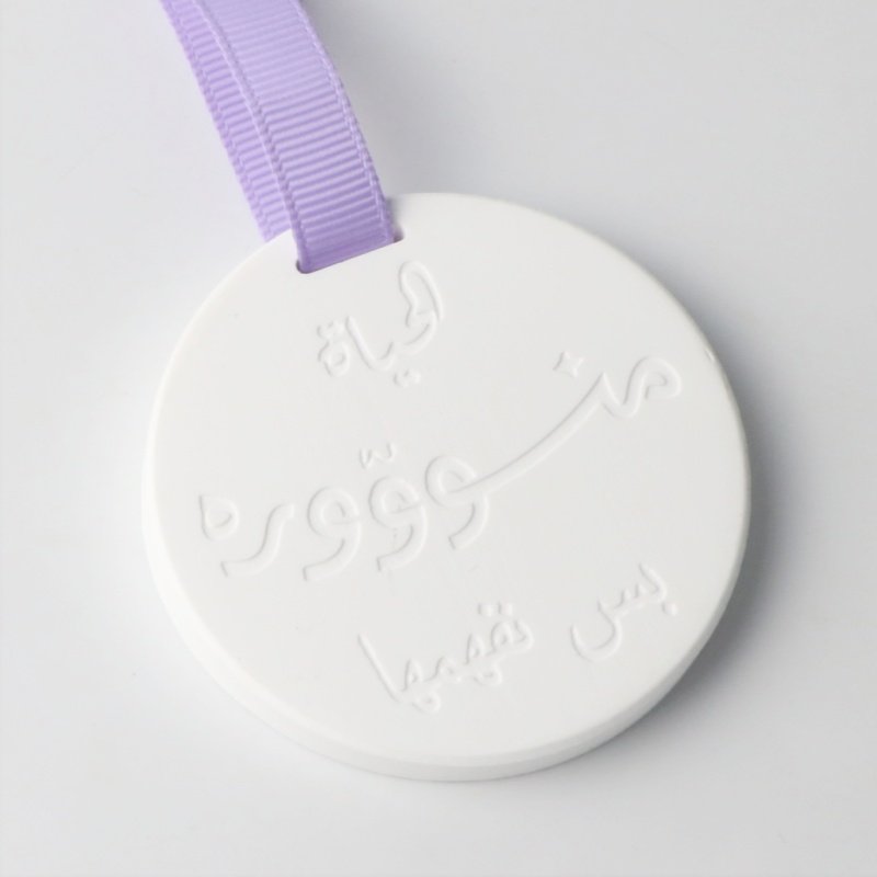 FinRu Customized Aromatherapy Plaster Fragrance Essential Oil Diffuser Hanging Scented Ceramic Aroma Car Pendant Air Freshener