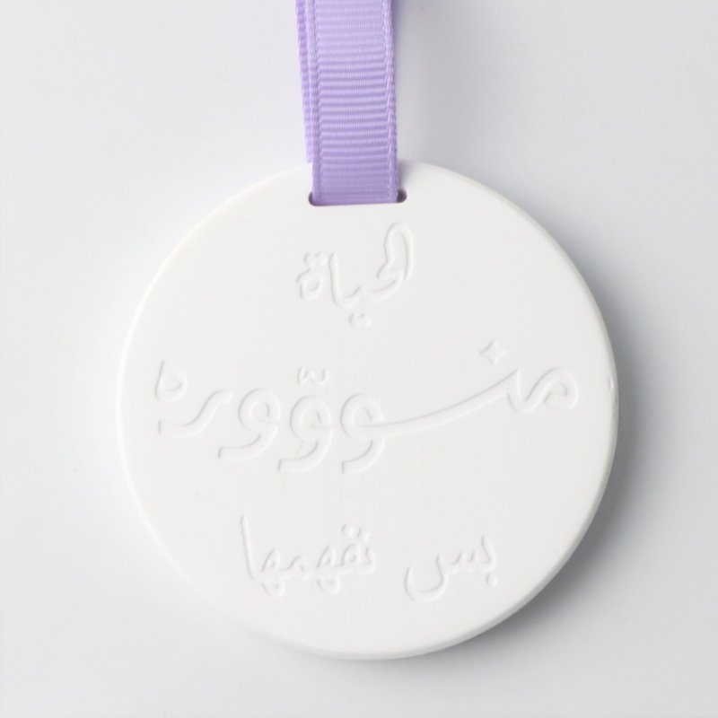 FinRu Customized Aromatherapy Plaster Fragrance Essential Oil Diffuser Hanging Scented Ceramic Aroma Car Pendant Air Freshener
