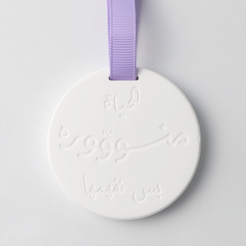 FinRu Customized Aromatherapy Plaster Fragrance Essential Oil Diffuser Hanging Scented Ceramic Aroma Car Pendant Air Freshener