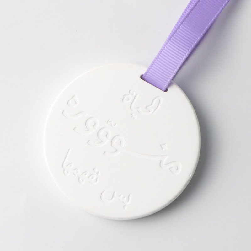 FinRu Customized Aromatherapy Plaster Fragrance Essential Oil Diffuser Hanging Scented Ceramic Aroma Car Pendant Air Freshener