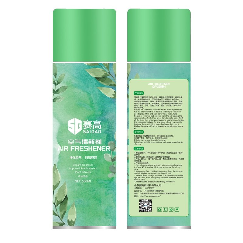 SAIGAO Car Air Freshener Spray 450ML New Car Freshener Odor Eliminator