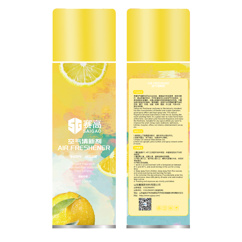 SAIGAO Car Air Freshener Spray 450ML New Car Freshener Odor Eliminator
