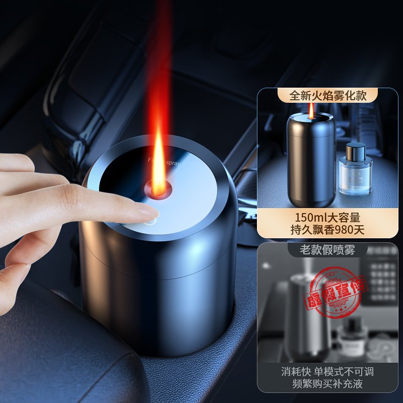 Hot Sale Car Air Fresheners Wholesale Car Aroma Scent Diffuser Machine Flame Portable Aroma Diffuser