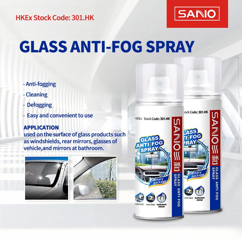 Auto detailing products car care aerosol spray customized 200ml Anti fog spray