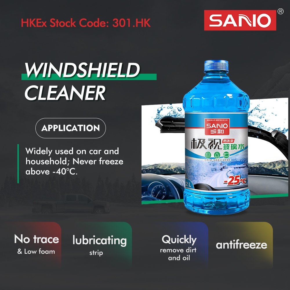 Sanvo tube glass car cleaner sponge window scraper car window shiner spray Car windshield glass oil film Glass Cleaner