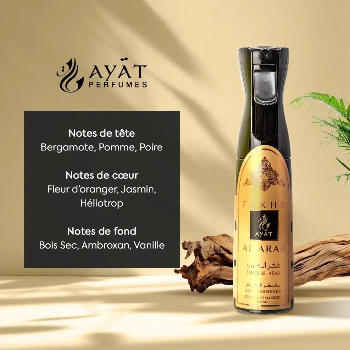 Air freshener FAKHAR AL ARAB 320ML by Ayat Perfumes Arabic Fragrances Air Room Spray Perfumes free from alcohol