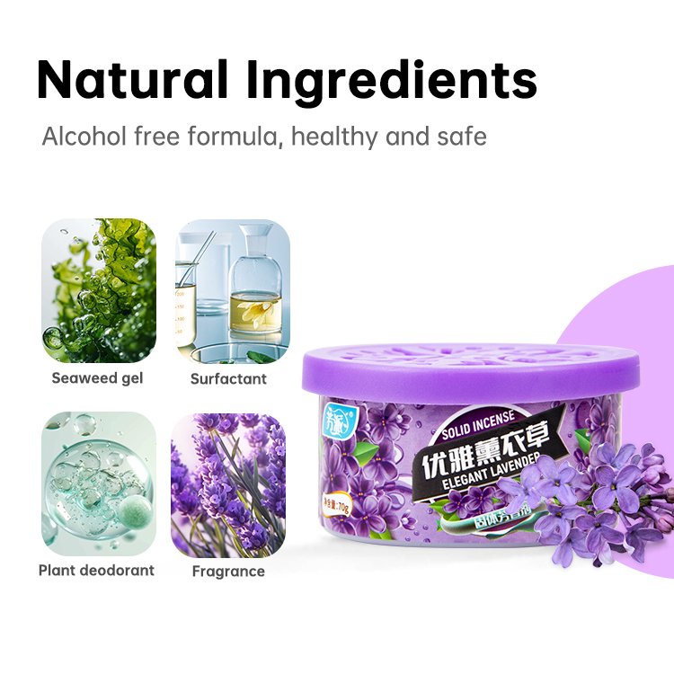 OEM 70g lavender fragrance Household pet odor eliminator Solid bathroom Gel Air Freshener