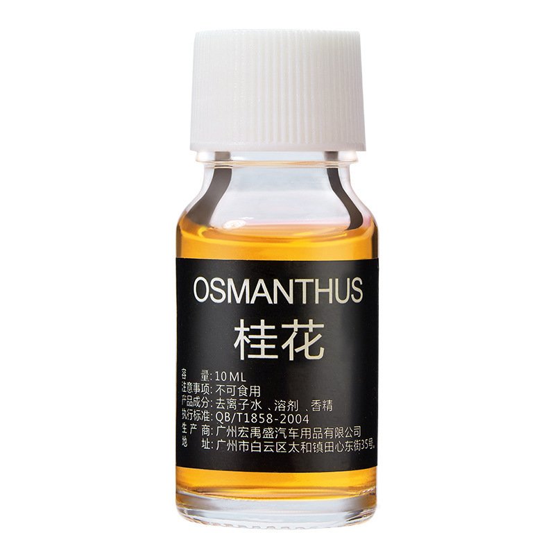 High quality car fragrance car pendant refill durable fragrance car perfume refill essential oil 10ML