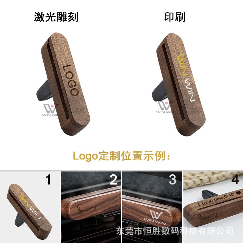 Customized Wood Essential Oil Air Freshener for Car and Home Fashion Smart Ventilation Place Gift Box Packaging