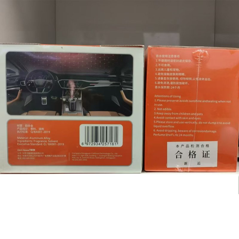 car flavoring smart car air freshener spray perfume gadjets for car deodorant accessory