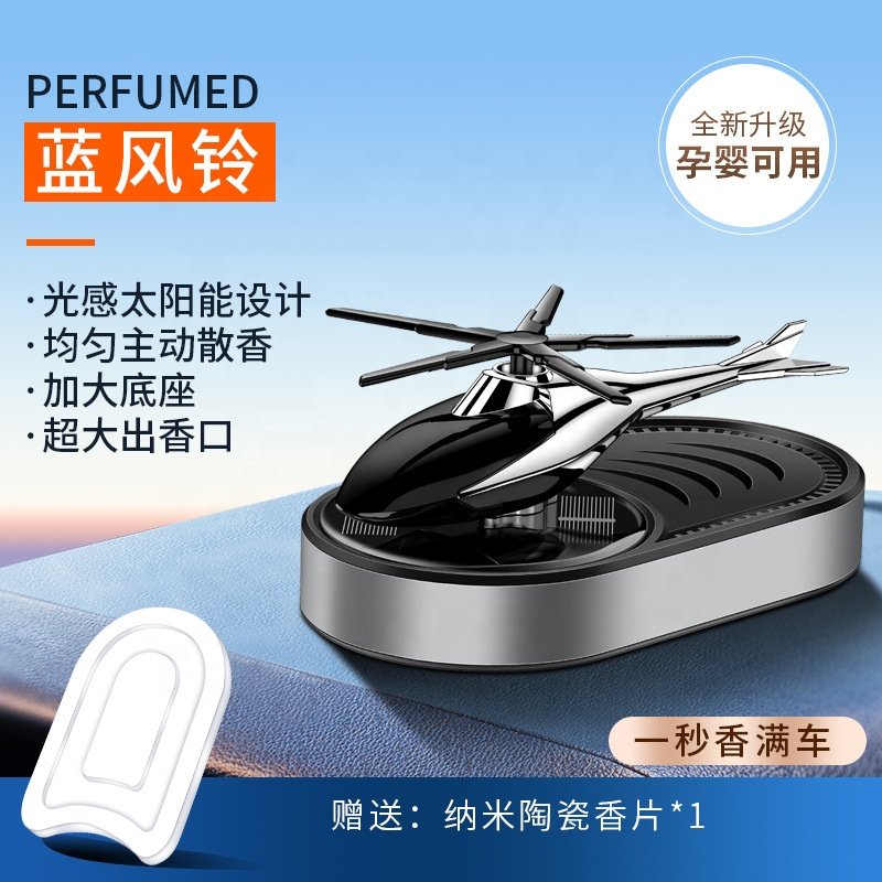 New Design Metal Solar Helicopter Luxury Car Ornament Light Fragrance Car Air Freshener