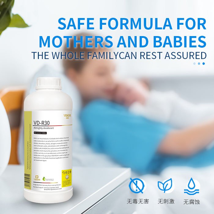 Germany imported ricinoleate zinc fast odor removal purification agent
