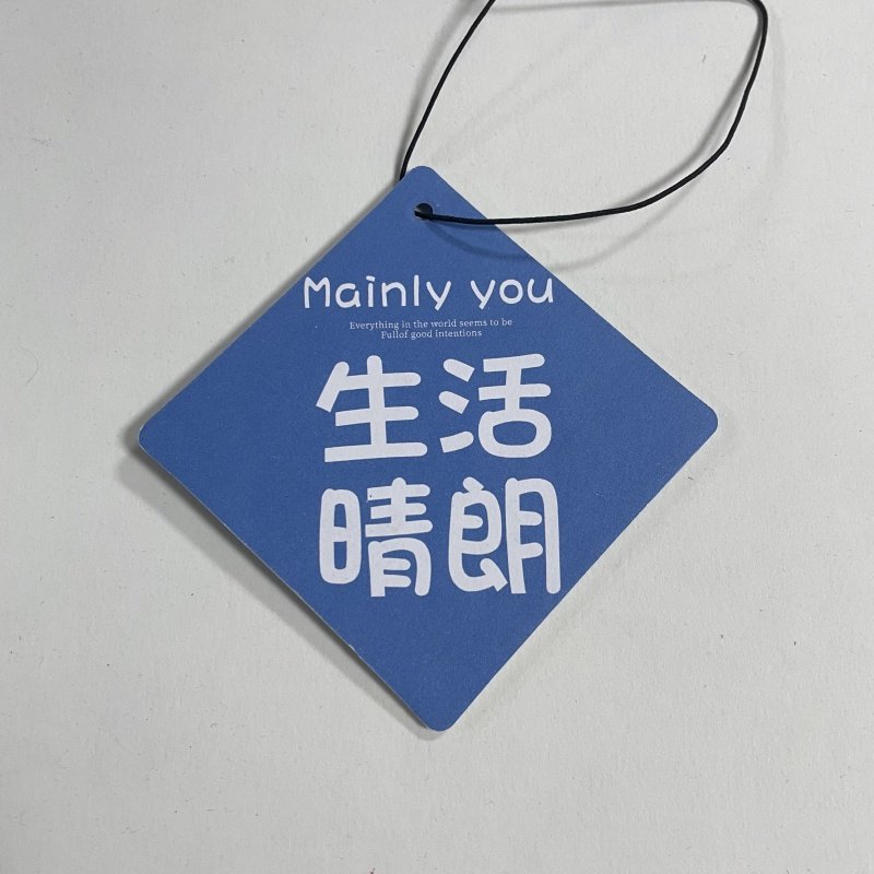 Personalized Scented Car Freshener Custom Logo Air Freshener Card In-Car Enhancing Interior Aroma Hanging Perfume Car Accessory