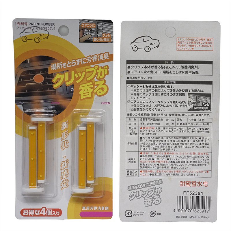 Wholesale Custom logo Fragrance Stick Car Perfume Vent Clip Sticks OEM ODM Portable Air Freshener In The Car