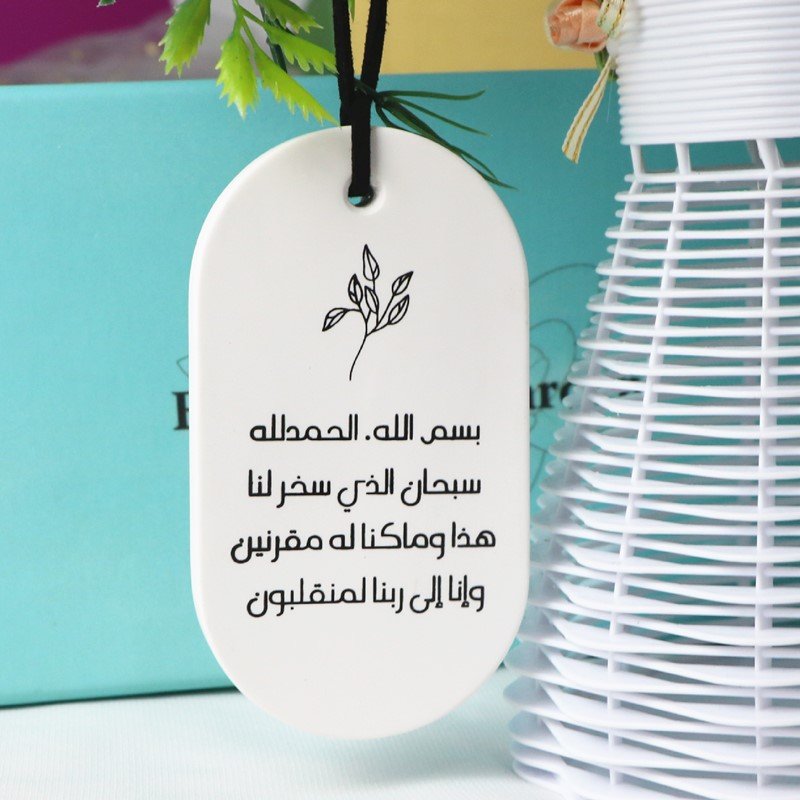 Stocked Oval Logo Printed Car Wardrobe Air Freshener Hanging Scented White Ceramic Aroma Plaster Flower Fragrance Oil Diffuser