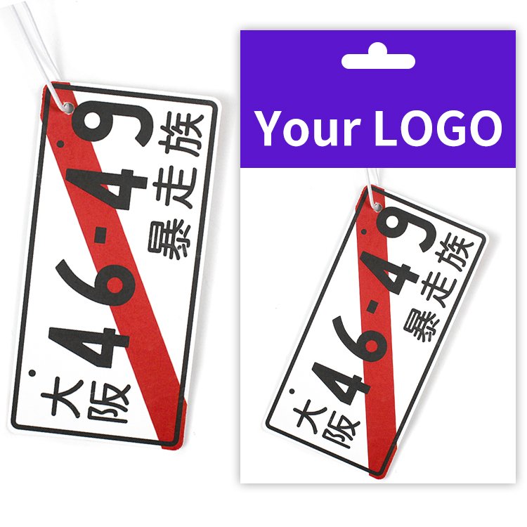 Air freshener inside the car package for car fragrance car fragrance black