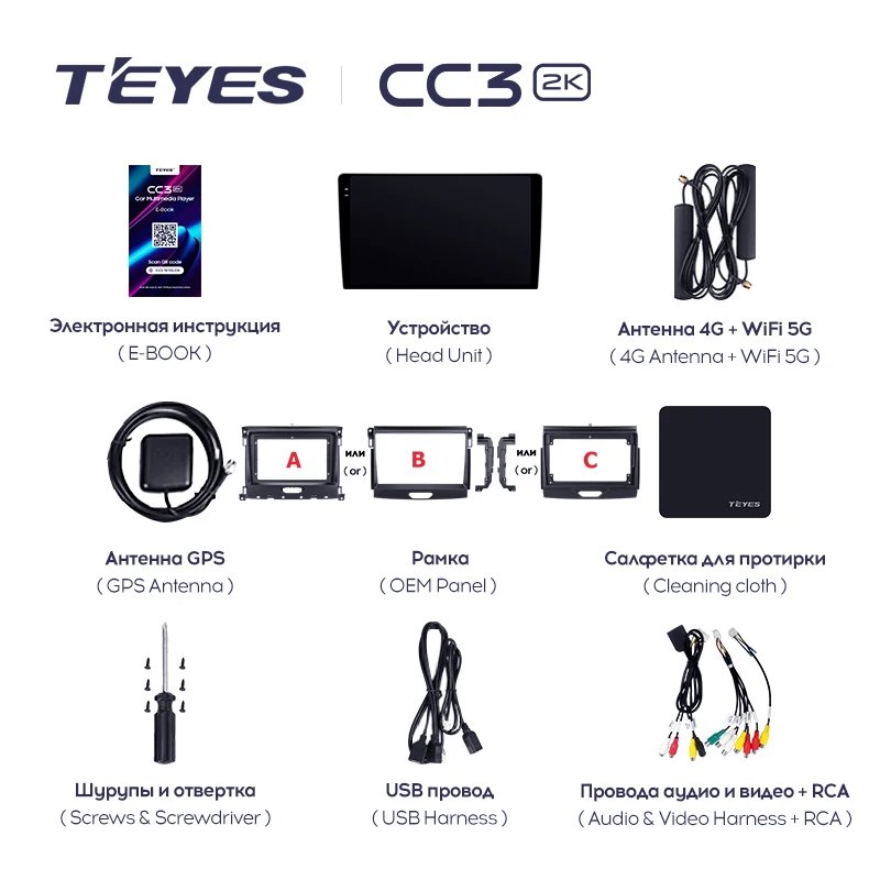 TEYES CC3L CC3 2K for Ford Ranger P703 2015 - 2022 Car Radio Multimedia Video Player Navigation Stereo GPS Android 10 No 2din 2