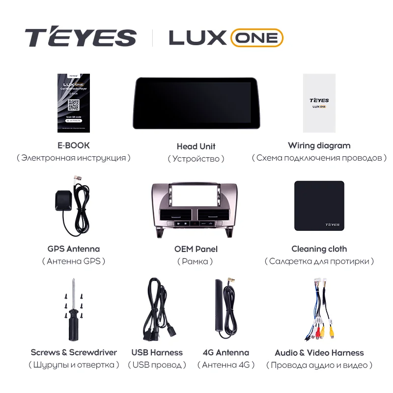 TEYES LUX ONE for Lexus RX300 RX330 RX350 RX400H II 2 2003 - 2009 for Toyota Harrier XU30 II 2 2003 - 2013 Car Radio Multimedia