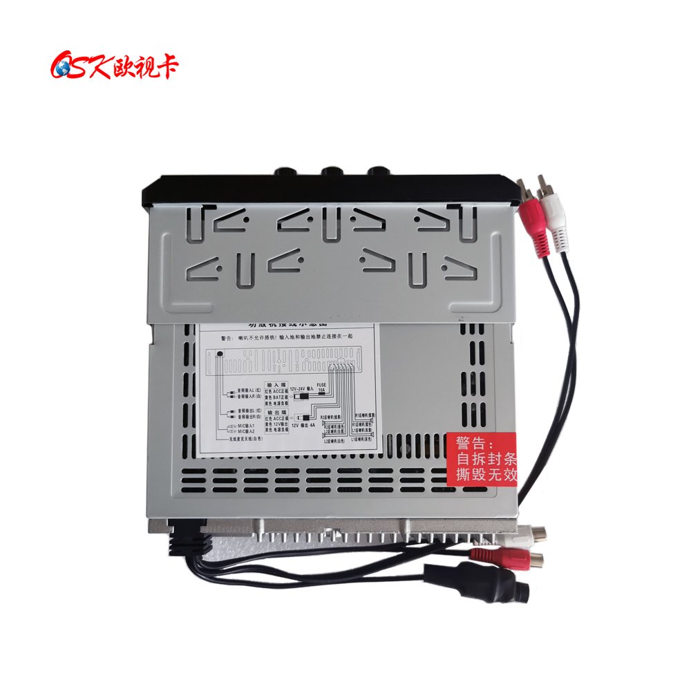 Car Karaoke Amplifier / Car Amplifier/ EW-Series / DJ-Series/4x30W, 24V with USB Charging, Can Output Power Supply 12V4A