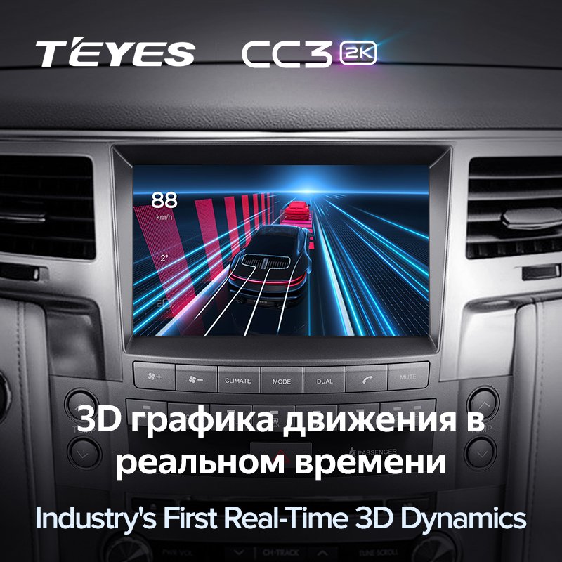 TEYES CC3L CC3 2K for Lexus LX570 J200 3 Lll 2007 - 2015 Car Radio Multimedia Video Player Navigation Stereo GPS Android 10