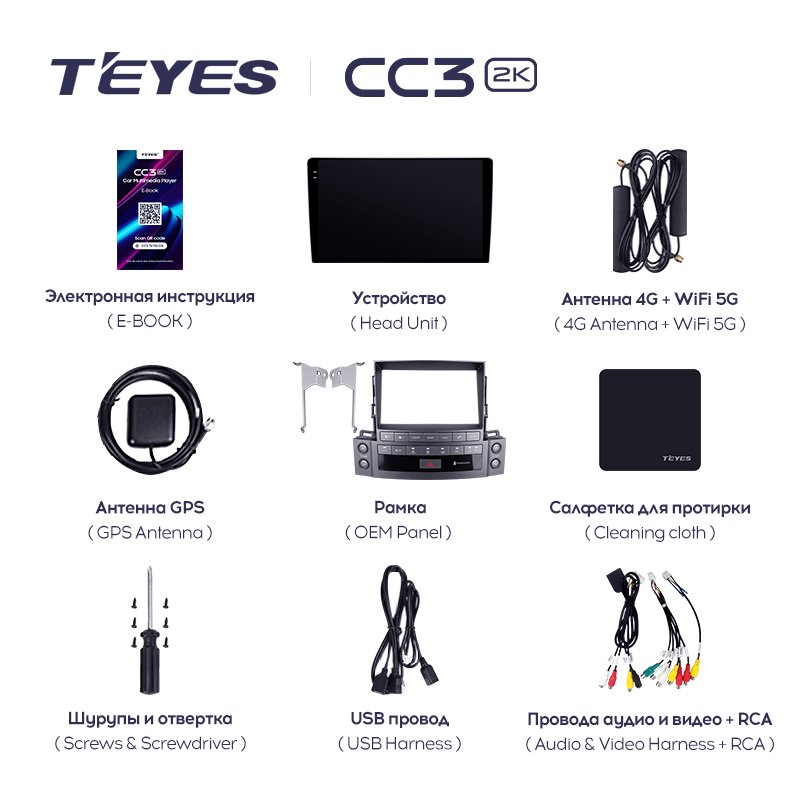 TEYES CC3L CC3 2K for Lexus LX570 J200 3 Lll 2007 - 2015 Car Radio Multimedia Video Player Navigation Stereo GPS Android 10