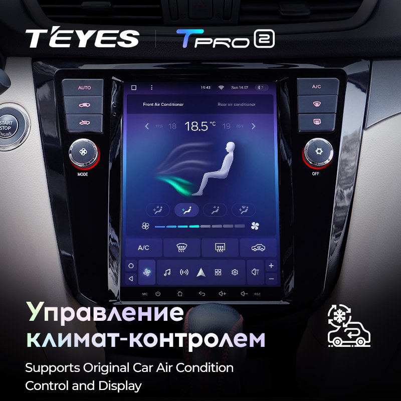 TEYES TPRO 2 for Nissan X-Trail X - Trail 3 T32 2013 - 2017 Qashqai 2 J11 for Tesla Style Screen Car Android 10 Radio
