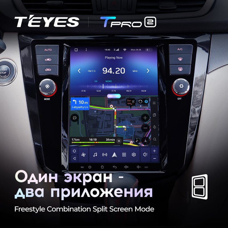 TEYES TPRO 2 for Nissan X-Trail X - Trail 3 T32 2013 - 2017 Qashqai 2 J11 for Tesla Style Screen Car Android 10 Radio