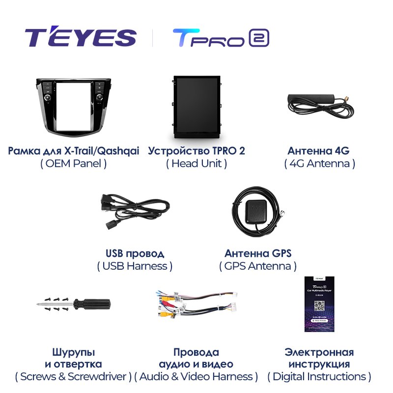 TEYES TPRO 2 for Nissan X-Trail X - Trail 3 T32 2013 - 2017 Qashqai 2 J11 for Tesla Style Screen Car Android 10 Radio