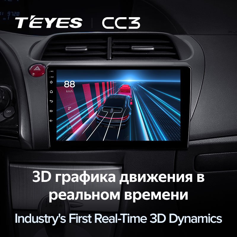 TEYES CC3L CC3 2K for Honda Civic Hatchback 2006 - 2012 Car Radio Multimedia Video Player Navigation Stereo GPS Android 10