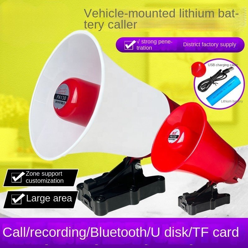 Megaphone Manufacturer Mini Car Amplifier Professional Big Power Amplifier Megaphone