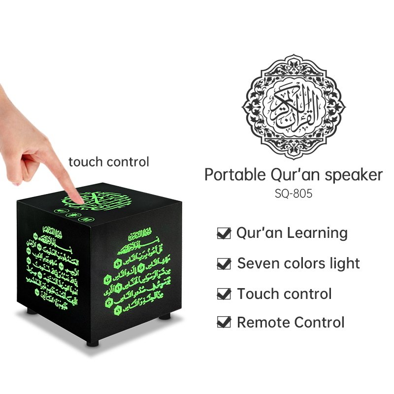 Muslim gift quran blue tooth speaker 15 reciters and 17 language portable quran player