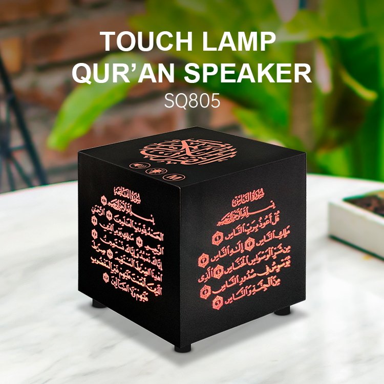 Muslim gift quran blue tooth speaker 15 reciters and 17 language portable quran player
