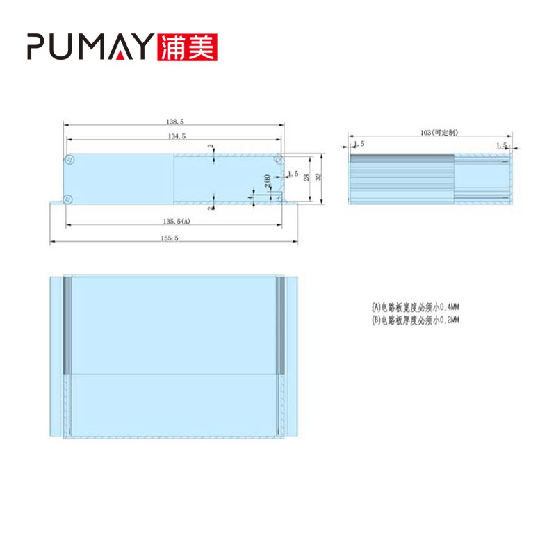 PA031 155*32-155 Profile Extrusion enclosure aluminium case terminal box car audio amplifier communication device enclosure