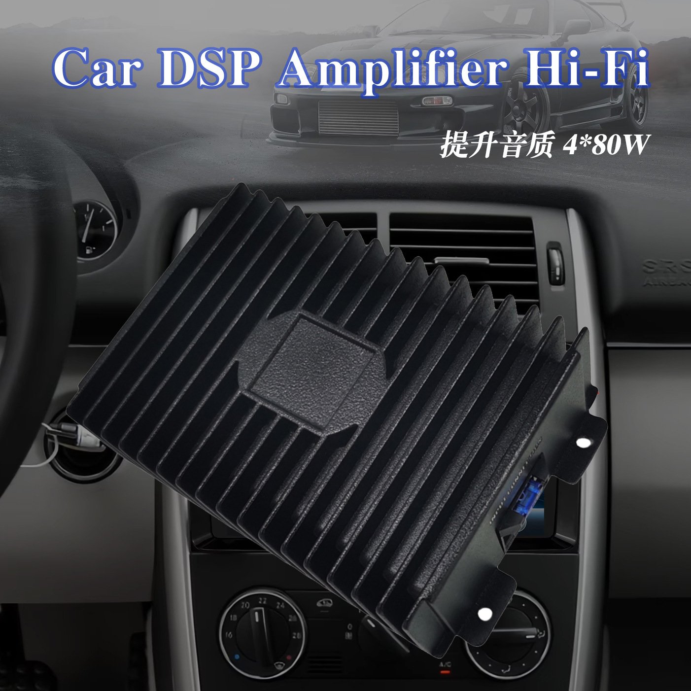 Class A/B Hifi 4 Channels Car Amplifier Amp with Dsp Audio Amplifier Work with Android System Car Radio