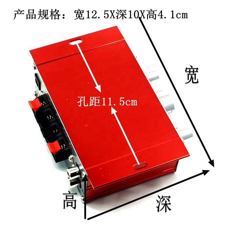 HY2001 12V Desktop Computer Small Power Amplifier Car Power Amplifier