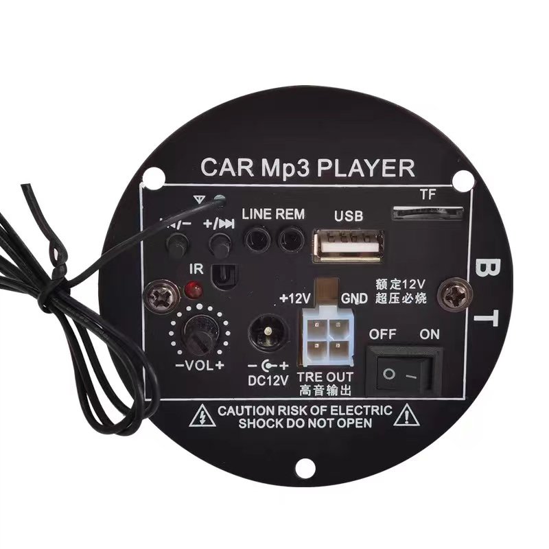 PW-T4 DC12V Power Amplifier Board With USB Port Rechargeable Car Subwoofer Board Power Insert with AUX Function Car Mp3 Player