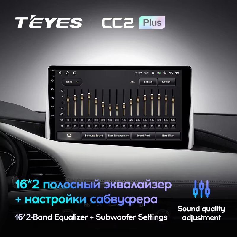 TEYES CC2 Plus for Mazda 3 Axela 4 BP 2018 - 2023 Car Radio Multimedia Video Player Navigation Android No 2din 2 Din DVD