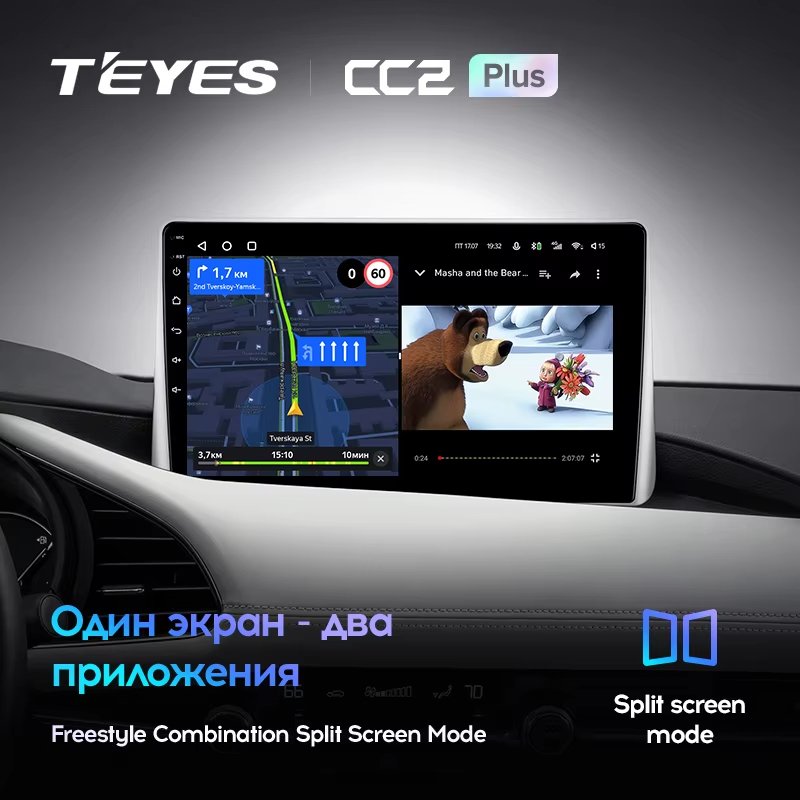 TEYES CC2 Plus for Mazda 3 Axela 4 BP 2018 - 2023 Car Radio Multimedia Video Player Navigation Android No 2din 2 Din DVD