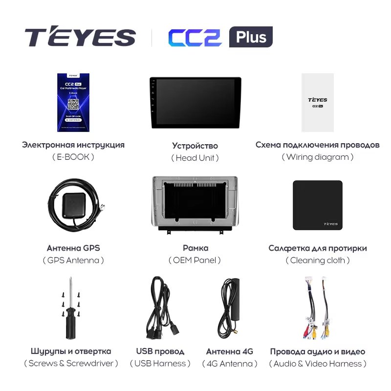 TEYES CC2 Plus for Mazda 3 Axela 4 BP 2018 - 2023 Car Radio Multimedia Video Player Navigation Android No 2din 2 Din DVD