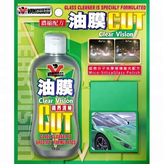 Say Goodbye to Grease with Efficient Car Care Glass Oil Film Remover Cleaner & Wash Product