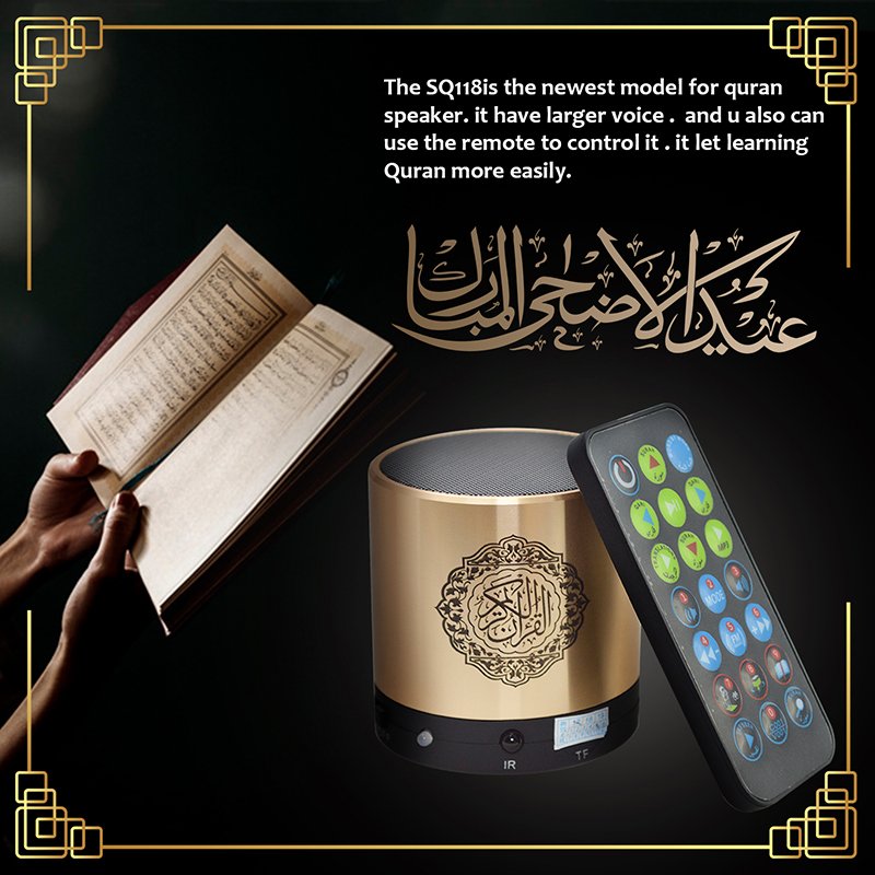 Equantu portable mini quran speaker muslim gift SQ200 digital music mp3 free download al koran blue tooth quran player