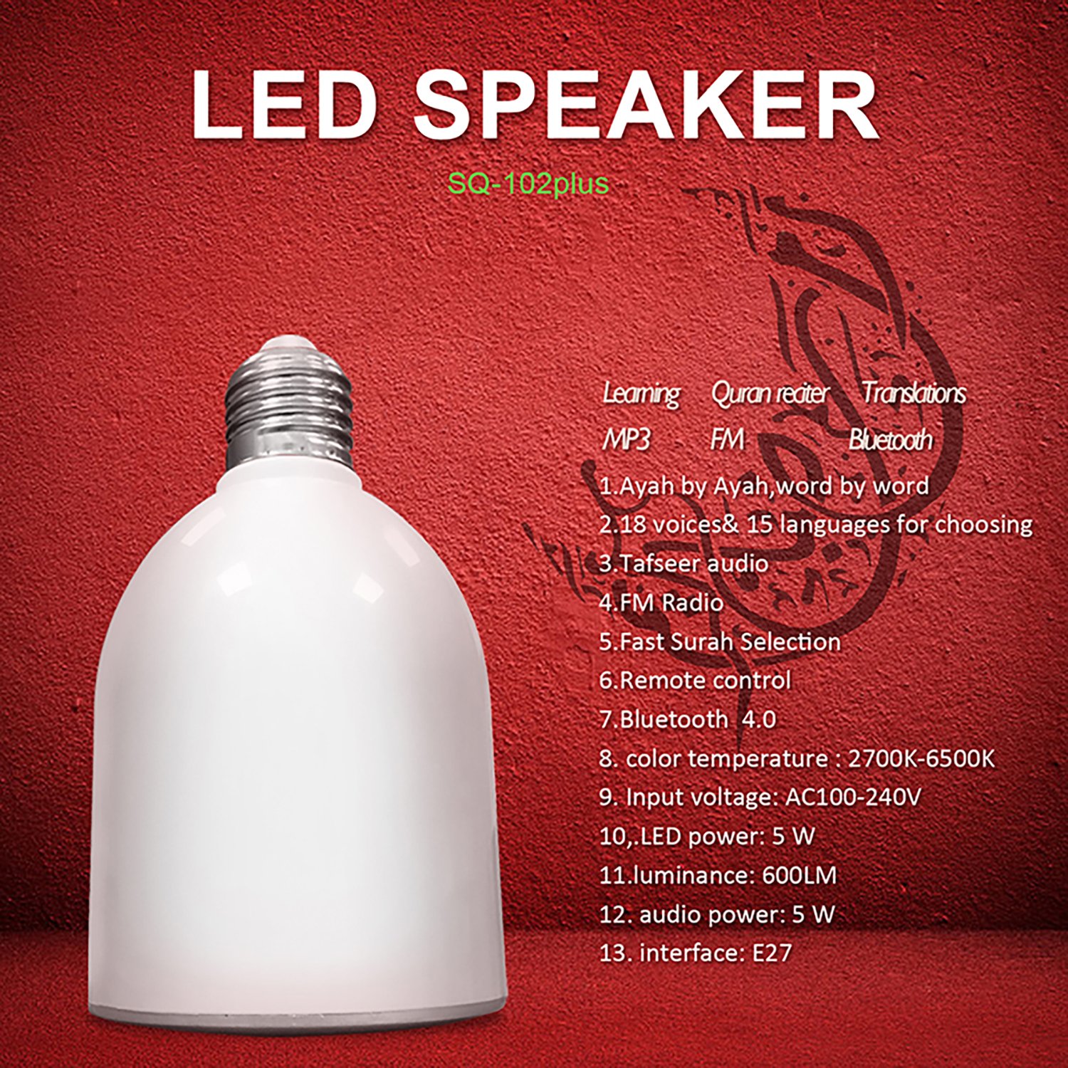 Equantu 2023 Chandelier Lamp Speaker Quran with MP3 Audio Playing and APP Control Arabic Speaker Lamp